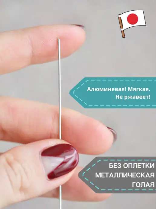 4craft Японская флористическая проволока голая №20, 0.81 мм, 100 шт, фото 4