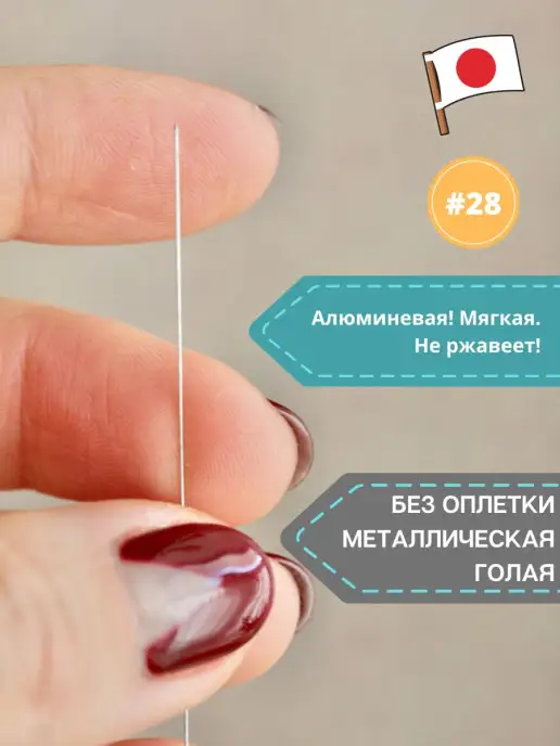 4craft Японская флористическая проволока голая №28, 0.32 мм, вариант