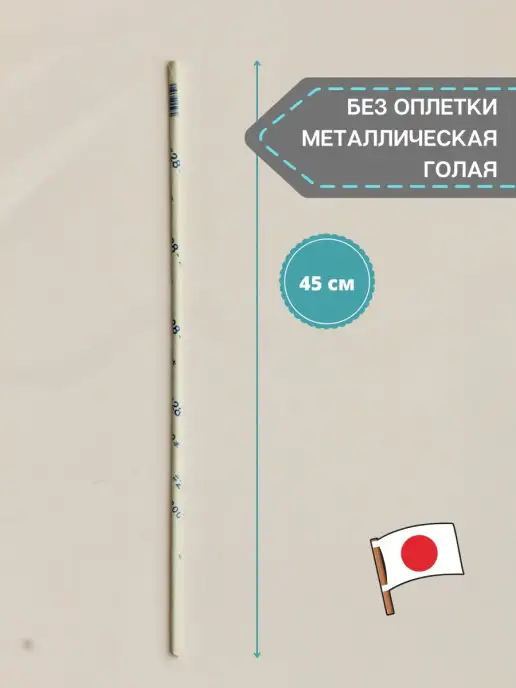 4craft Японская флористическая проволока голая №28, 0.32 мм, вариант, фото 3