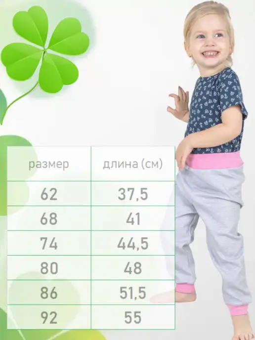 Clever baby Штаны для малышей на резинке, серый, фото 5
