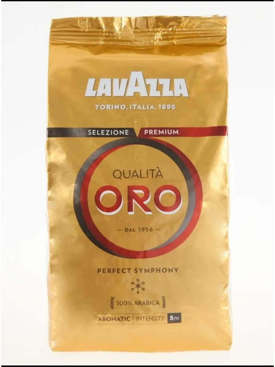 Кофе Зерновой Lavazza Oro Купить