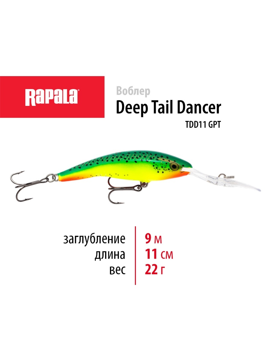 Deep tail dancer. Воблер Rapala Shad Rap sr08 ft. Воблер Rapala Deep Tail Dancer 07. Воблер Rapala TDD-07 rol. Воблер Rapala RPR-07 rol.