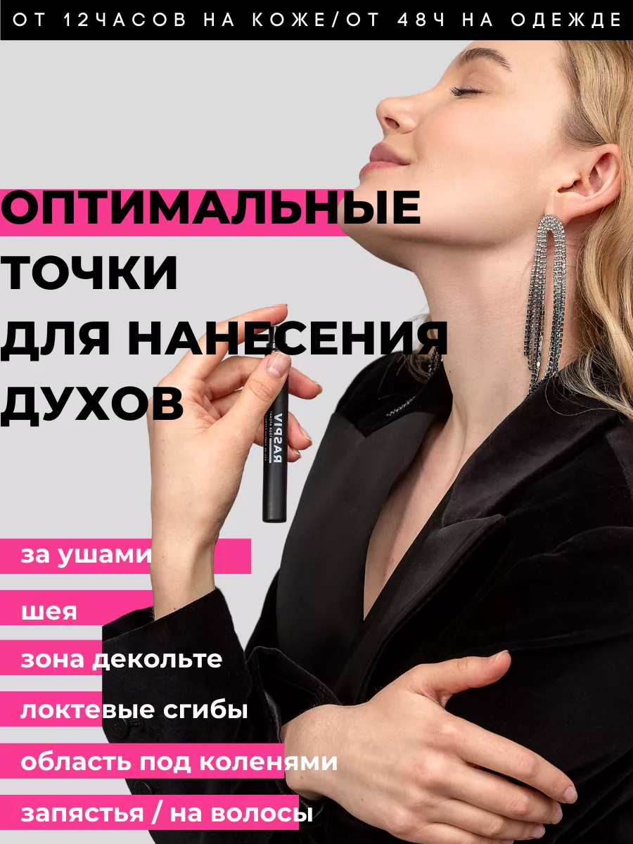 Bombshell Victorias Secret( бомбешл) 10мл + подарок 1,5мл RASPIV 64547878  купить за 763 ₽ в интернет-магазине Wildberries