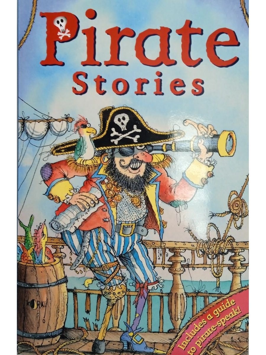 Pirate story. Пиратские истории книга. Macmillan Publishers Pirate stories. Книжки про пиратов. Пиратские истории для детей слушать онлайн.