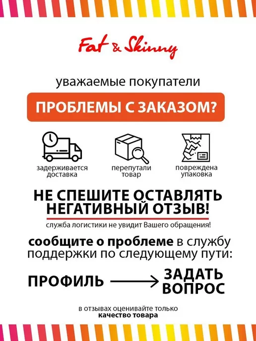 Fat&Skinny Акриловый двухсторонний маркер, красный, фото 7