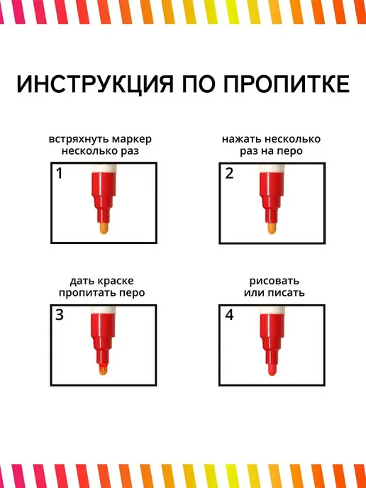 Fat&Skinny Акриловый двусторонний маркер для рисования orange, оранжевый, фото 5