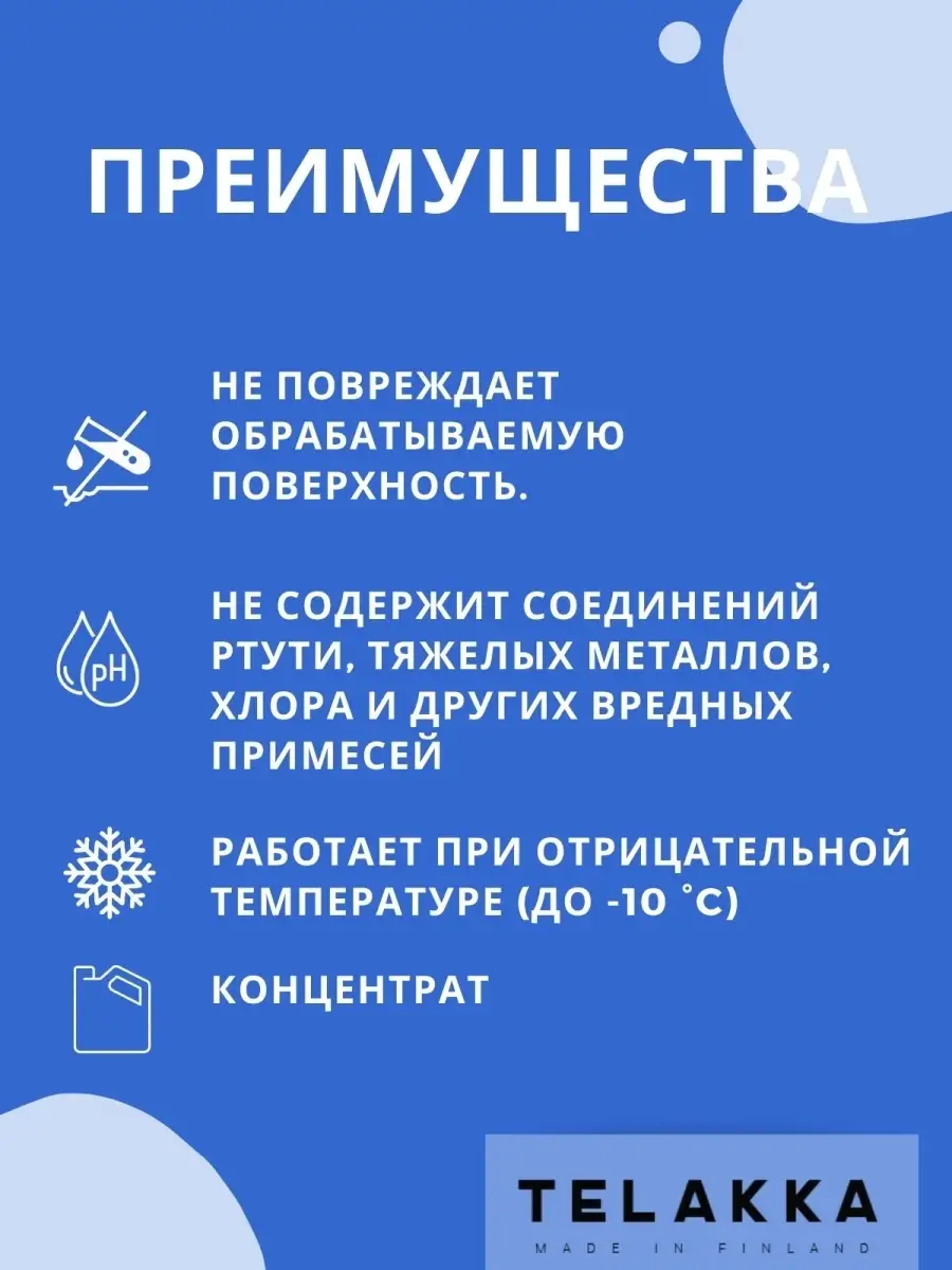 ОЛИМП cмывка цемента. ДЕКАРТ – производство и реализация лакокрасочных материалов