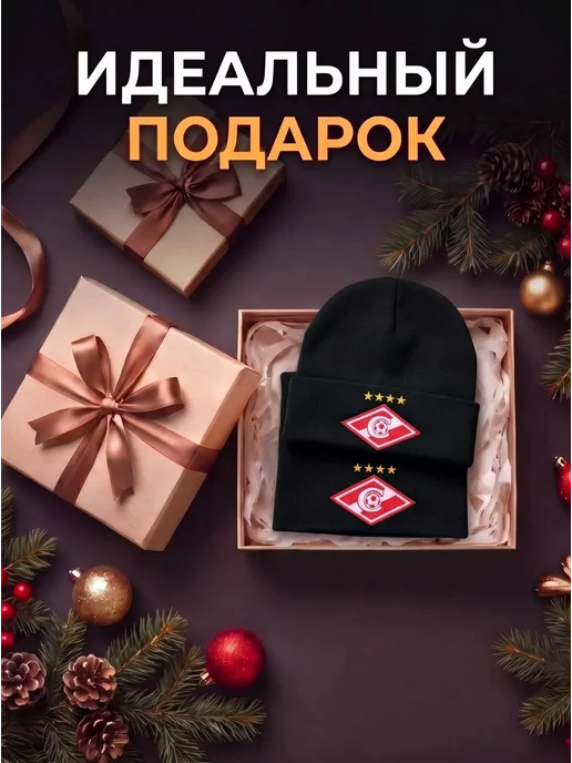 шапка спартак/ шапка футбольная/ шапка спортивная Шапка болельщика Спартак, вариант, фото 5