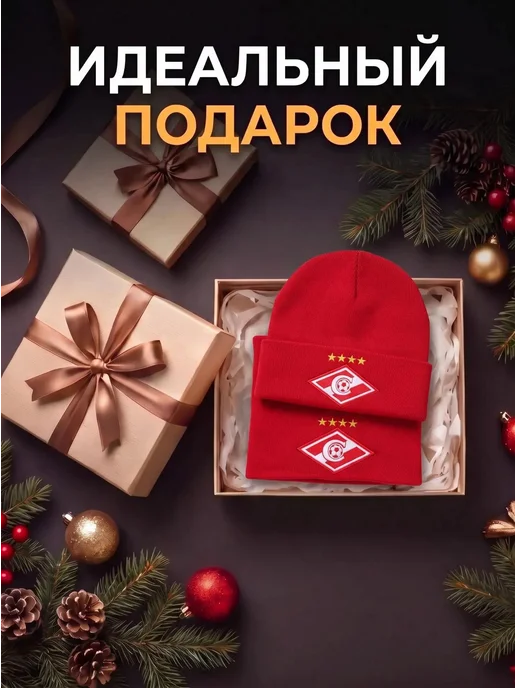 шапка спартак/ шапка футбольная/ шапка спортивная Шапка Спартак, красный, фото 6