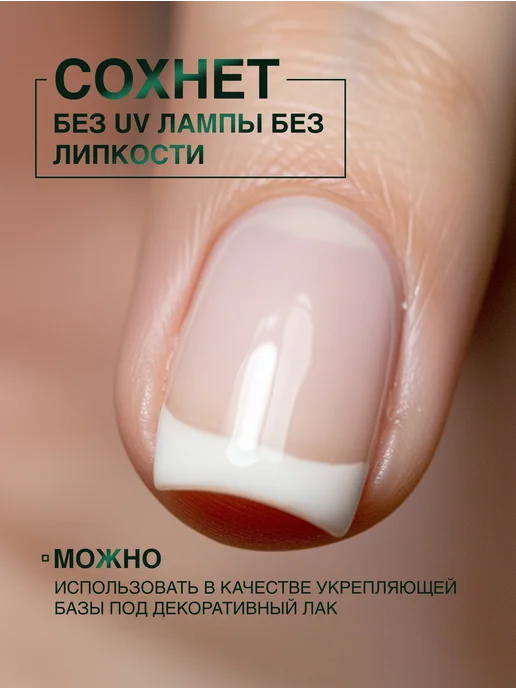 Domix Green Лак для ногтей укрепляющий лечебный, зеленый, фото 3