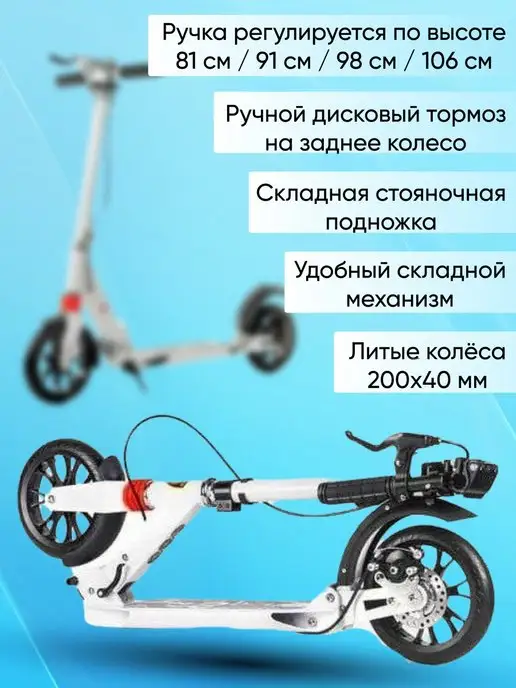 R.TOYS Городской Самокат Urban Scooter, белый, фото 2