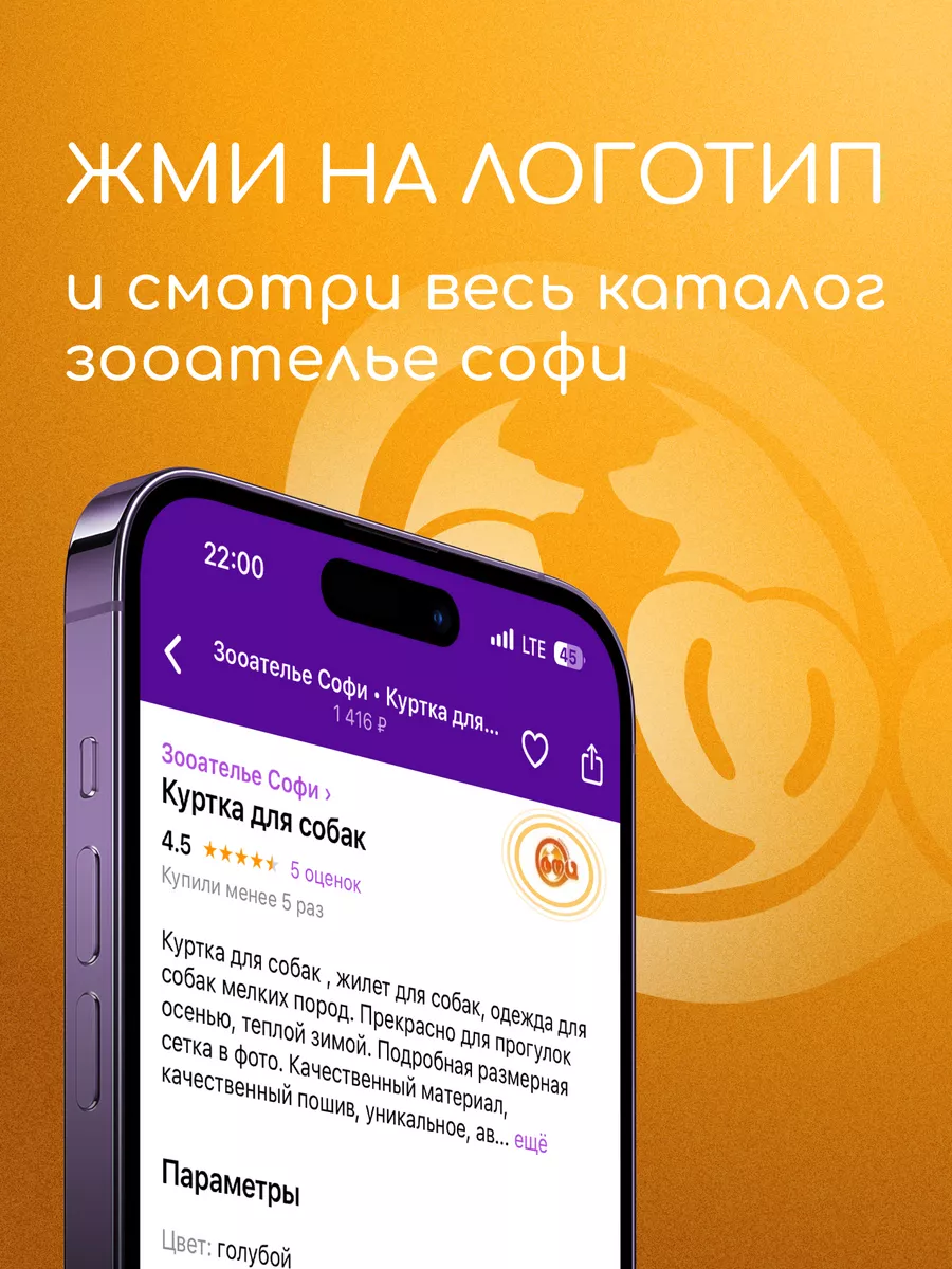 Комбинезон для собак Зооателье Софи 64591094 купить за 1 619 ₽ в  интернет-магазине Wildberries