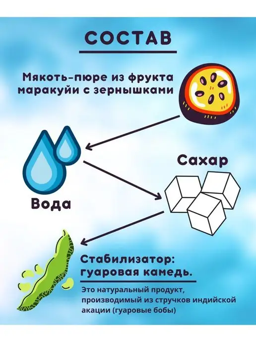 Koala Пюре Маракуйя с косточками 565 гр, 565 г, фото 4