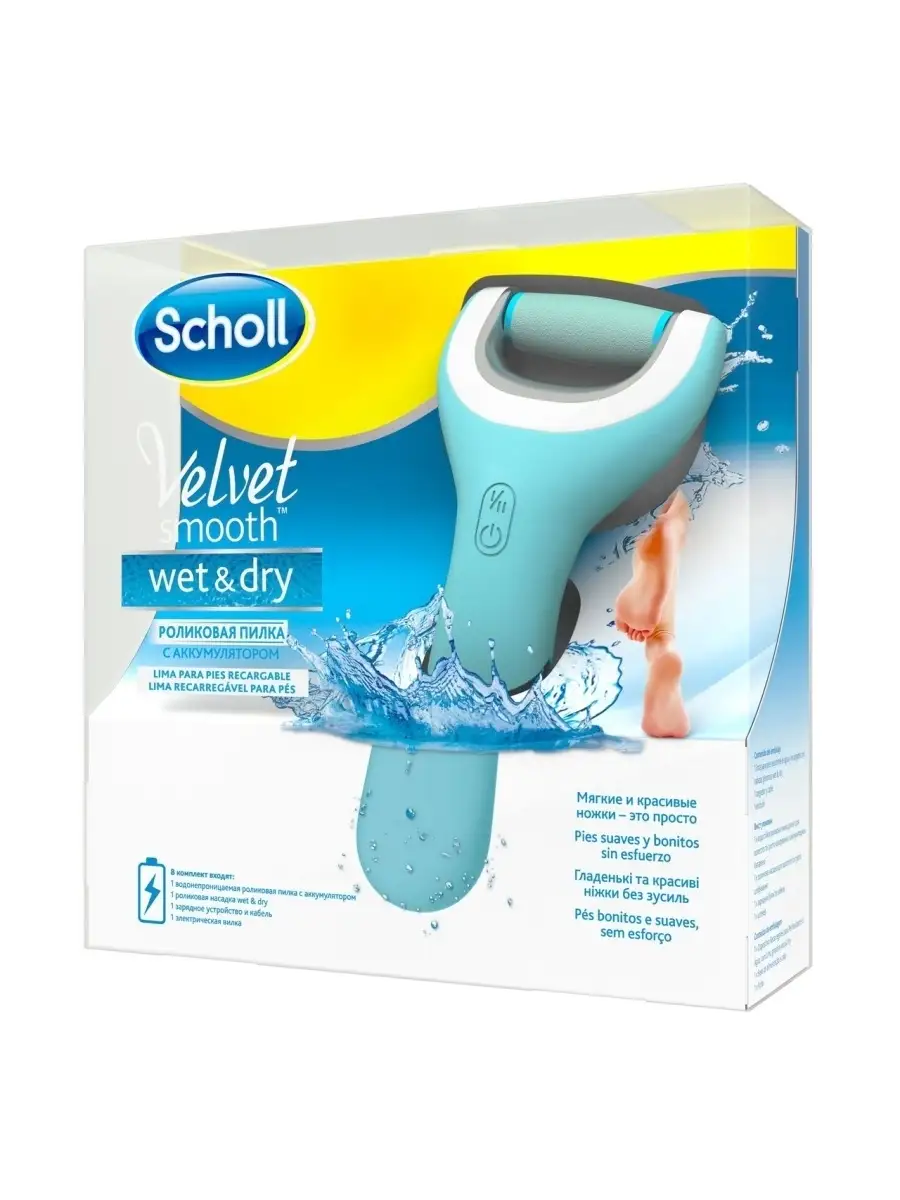 Scholl velvet wet dry. Scholl velvet wet dry