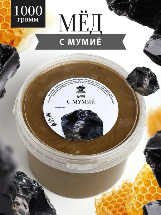 Добрый пасечник Мед с алтайским мумие натуральный 1 кг, 1 кг
