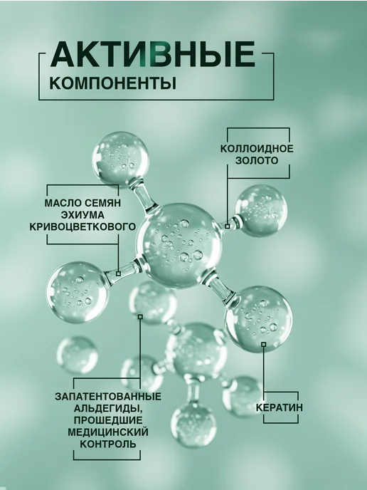Domix Green Лак для ногтей укрепляющий лечебный, 11 мл, фото 4