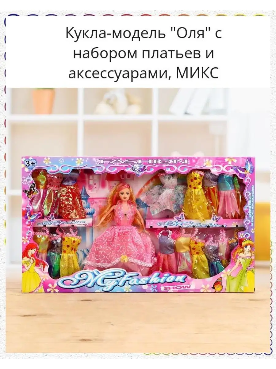 Как сшить БРЮКИ для кукол Monster High, Ever After High, Ken (Barbie) / Muza Rukodeliya🌺