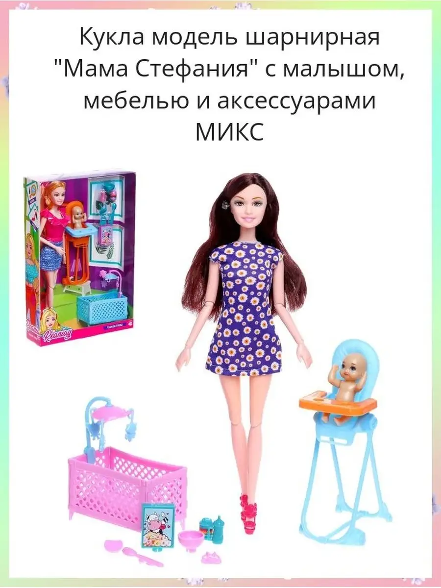 Игровой набор с куклой L.O.L. Surprise! Fashion Show Dolls 584254