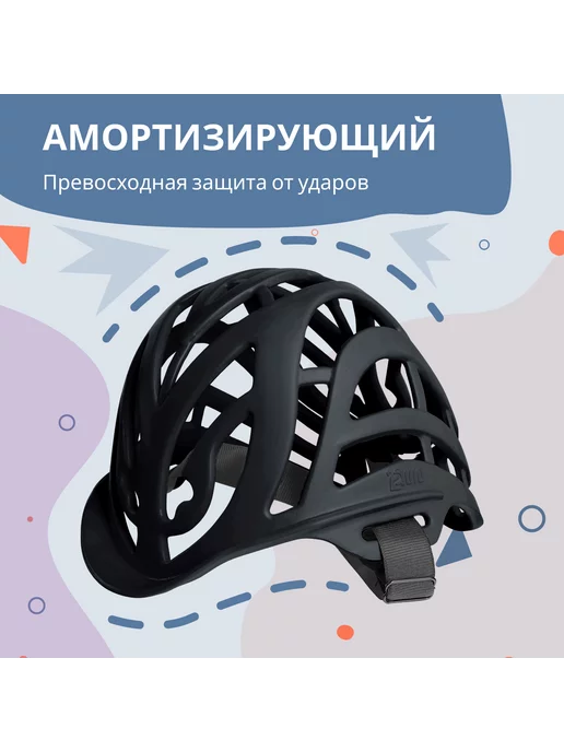 КОЛЕСНИК Безопасность ребенка Шлем защитный для новорожденных, черный, фото 3