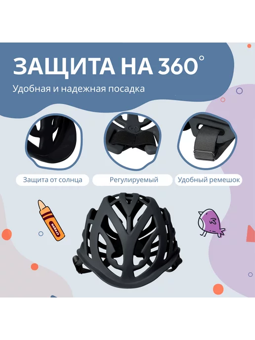 КОЛЕСНИК Безопасность ребенка Шлем защитный для новорожденных, черный, фото 5