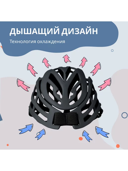 КОЛЕСНИК Безопасность ребенка Шлем защитный для новорожденных, черный, фото 7