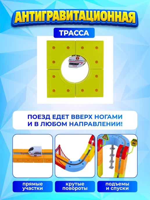 HAPPY LAMA Железная дорога с электропоездом магнитная конструктор, зеленый, фото 3