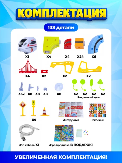 HAPPY LAMA Железная дорога с электропоездом магнитная конструктор, зеленый, фото 4