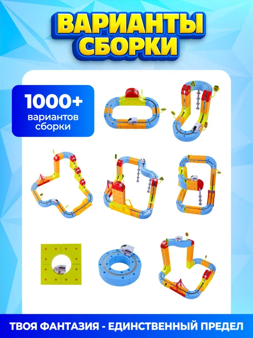 HAPPY LAMA Железная дорога с электропоездом магнитная конструктор, зеленый, фото 6