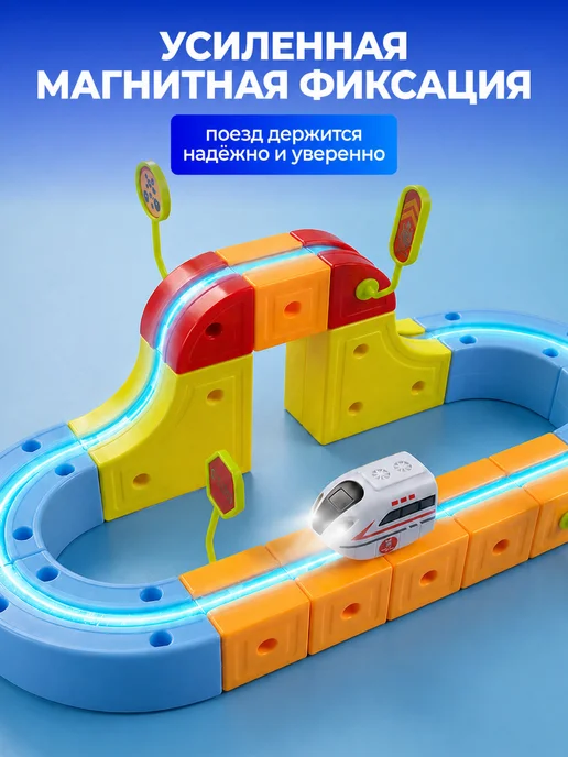 HAPPY LAMA Железная дорога с электропоездом магнитная конструктор, зеленый, фото 8
