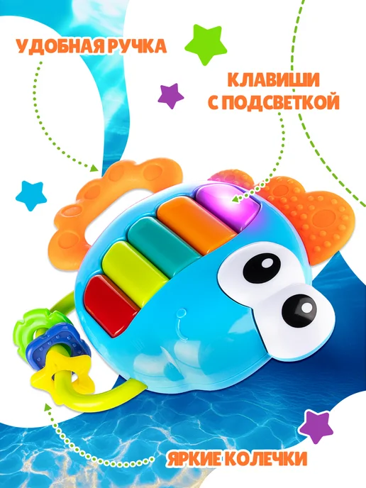 Fancy Baby Погремушка для новорожденных музыкальная прорезыватель, синий, фото 2