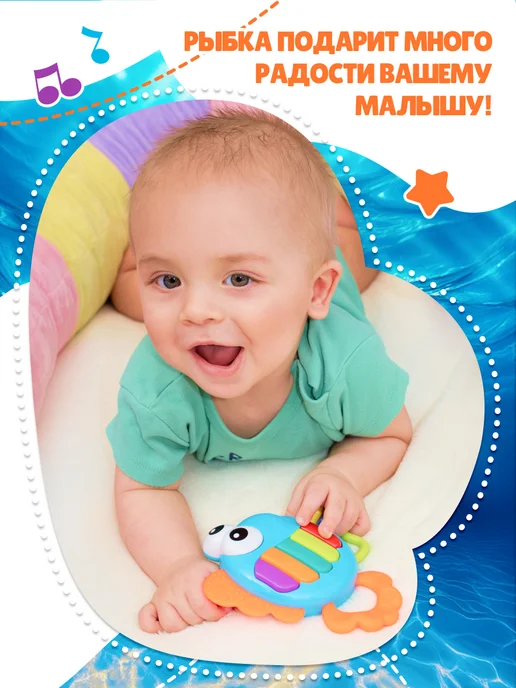 Fancy Baby Погремушка для новорожденных музыкальная прорезыватель, синий, фото 5