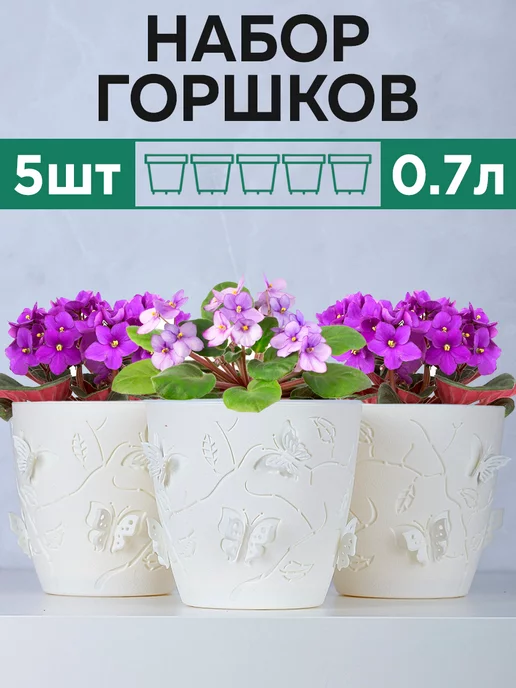 Купить подставку для цветов в Минске, напольные стойки для цветов