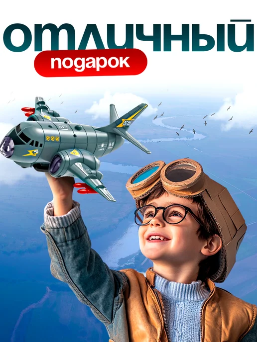 Умелец Я Самолет Транспортный игрушка световые и звуковые эффекты, серый, фото 4