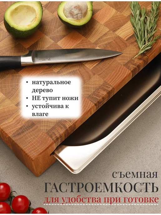 hzwood торцевая разделочная доска из светлого дуба с лотком, светлый, фото 4