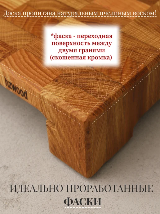 hzwood торцевая разделочная доска из светлого дуба с лотком, светлый, фото 5