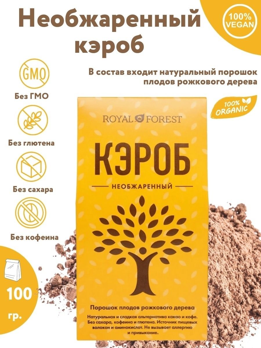 Какао порошок Royal Forest 200 г