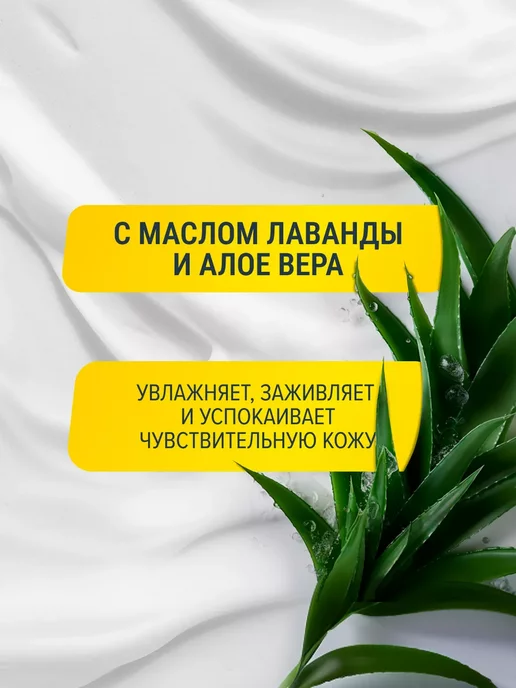 ARKO Men Набор Пена Sensitive + крем после бритья Cool, вариант, фото 2
