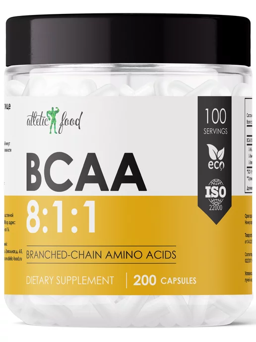 ATLETIC FOOD Незаменимые аминокислоты БЦАА BCAA 8 1 1, 200 капсул, вариант, фото 2