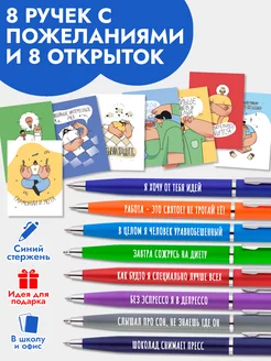 Ручки с надписью в подарок коллеге Abc Gifts 64636695 купить за 327 ₽ в интернет-магазине Wildberries