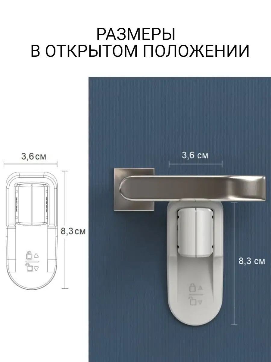 Блокиратор дверной ручки MIЯIKY 64638314 купить за 648 ₽ в  интернет-магазине Wildberries