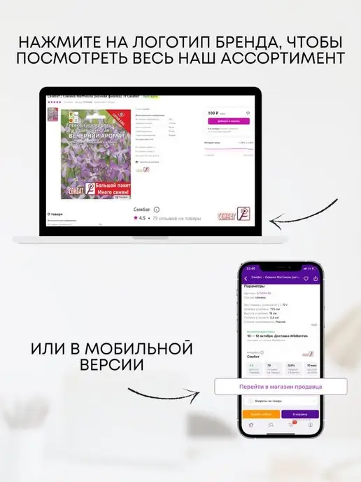 Сембат Семена Укроп Аллигатор 20г, 20 г, фото 3