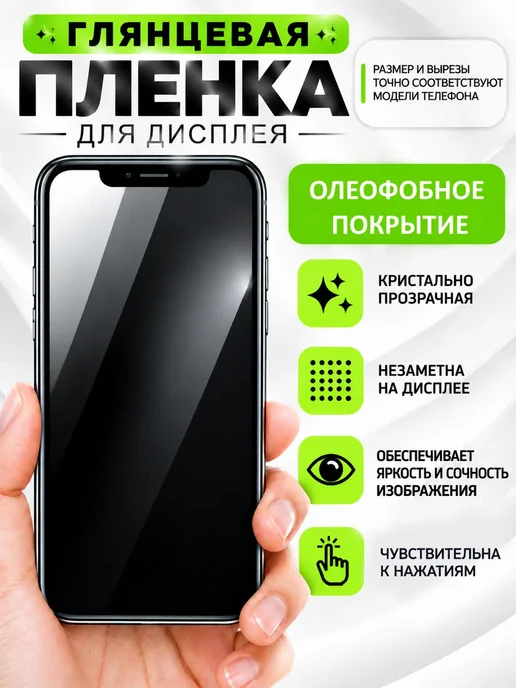 PROGLASSNANO Lenovo k10 note гидрогелевая глянцевая пленка, вариант, фото 2
