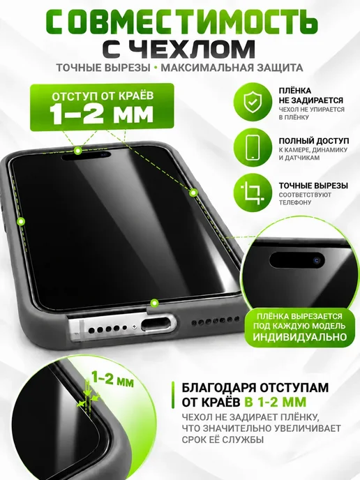 PROGLASSNANO Iphone 11 гидрогелевая глянцевая пленка, вариант, фото 5