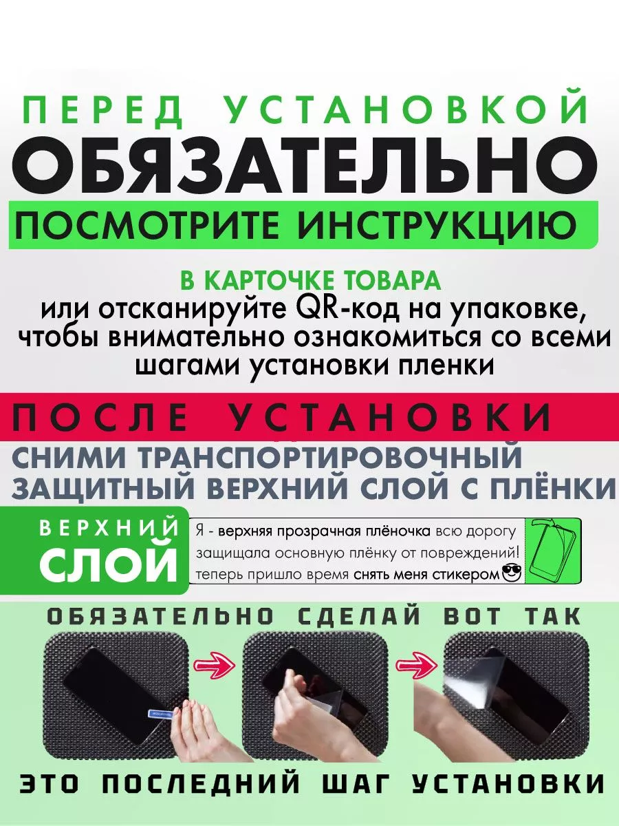 Глянцевая гидрогелевая пленка UleFone Power Armor 13 ПРОglassNano 64644375  купить за 229 ₽ в интернет-магазине Wildberries