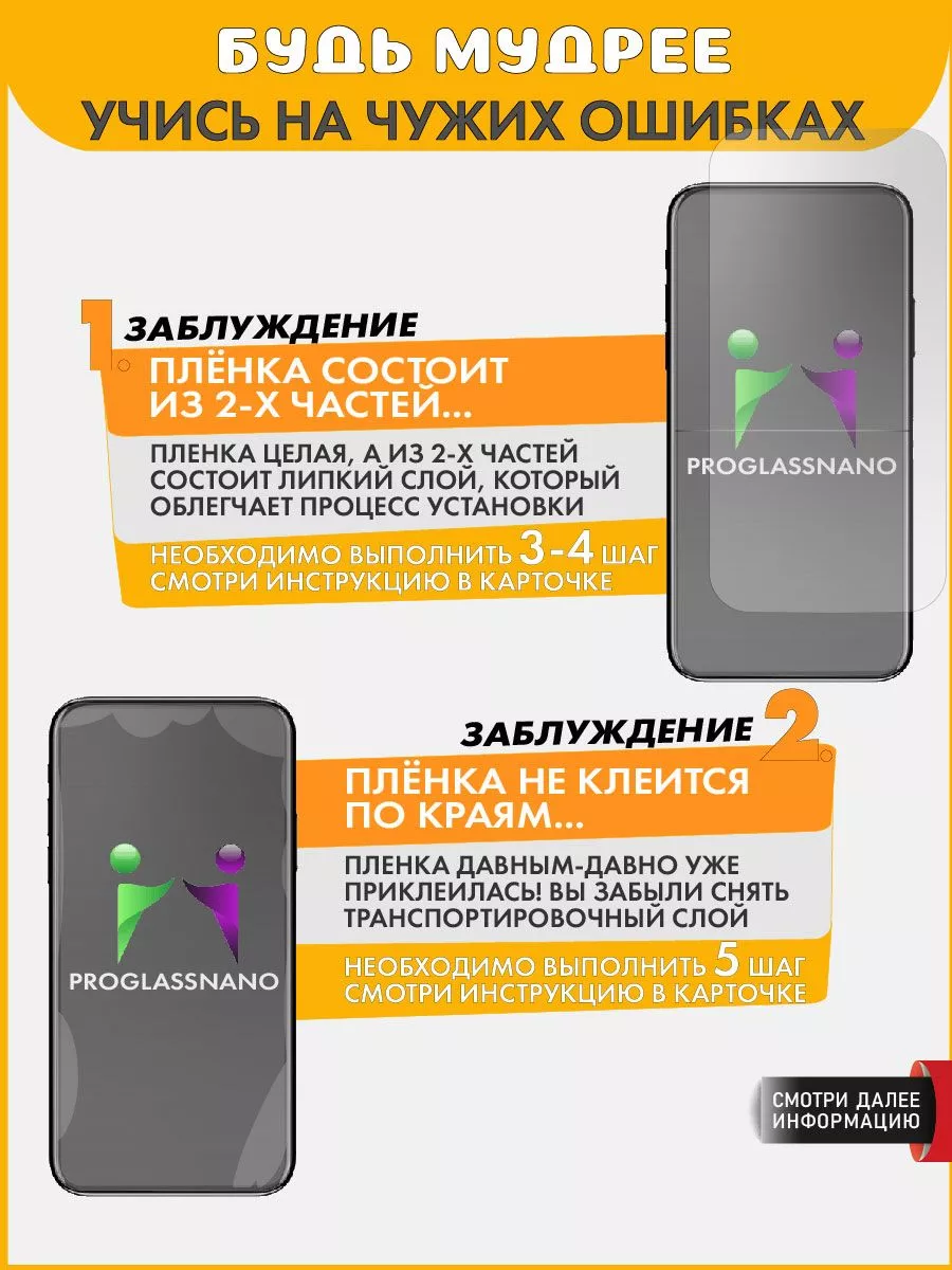 Матовая защитная пленка Ulefone Armor X8 ПРОglassNano 64644804 купить за  275 ₽ в интернет-магазине Wildberries