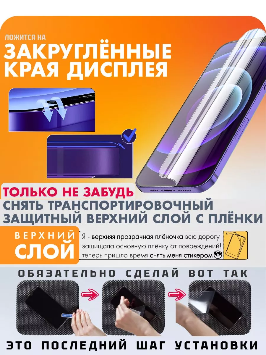 Матовая защитная пленка Ulefone Armor X8 ПРОglassNano 64644804 купить за  275 ₽ в интернет-магазине Wildberries