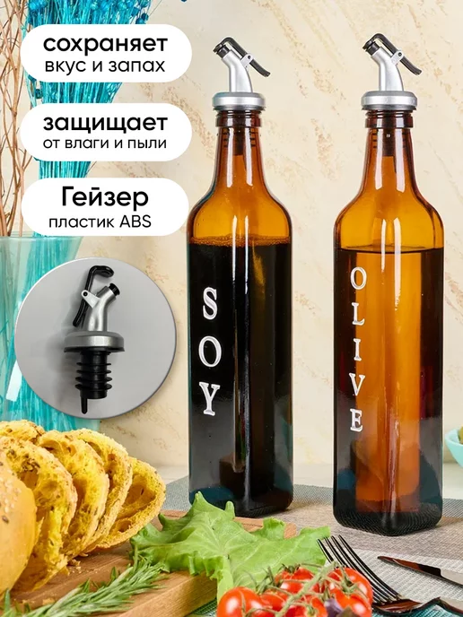Fevily Home Бутылка для масла с дозатором, коричневый, фото 5