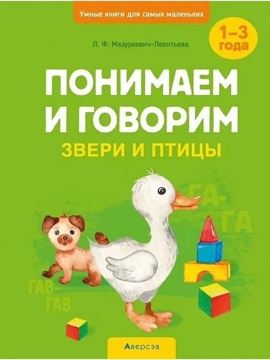 Умные книги. Топ-3. Русский книжник & Остров книг