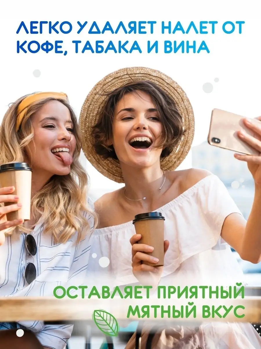 Отбеливающие полоски для зубов Cosmodental 64649225 купить за 192 ₽ в  интернет-магазине Wildberries