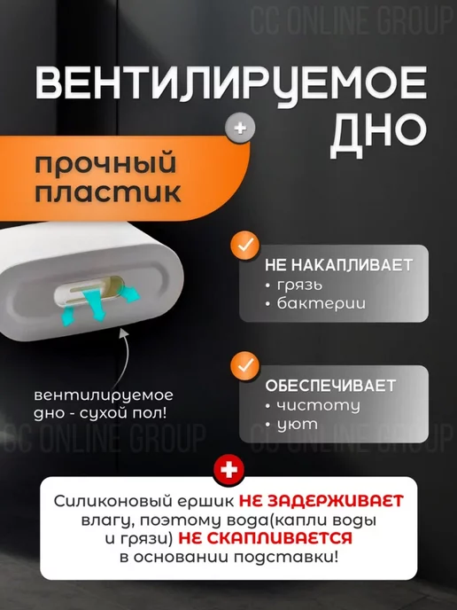 Clean Control Ершик для унитаза силиконовый 3 в 1, белый, фото 4